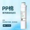 Adequado para Elemento Filtrante Módulo Purificador de Água Classe 5 Qinyuan QR-RO-05ARU-05D/504A/R5-01HE