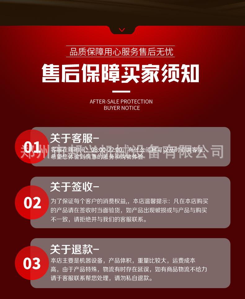 详情页-2_13.jpg