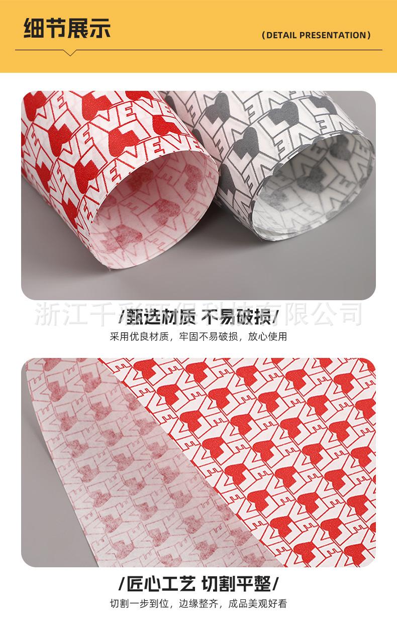 千彩（包装纸）_13.jpg