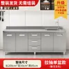 Gabinetes de Acero Inoxidable 304, Gabinetes de Almacenamiento de Cocina Integrados con Estufa Rústica, Gabinetes Integrados para Apartamentos Pequeños del Hogar
