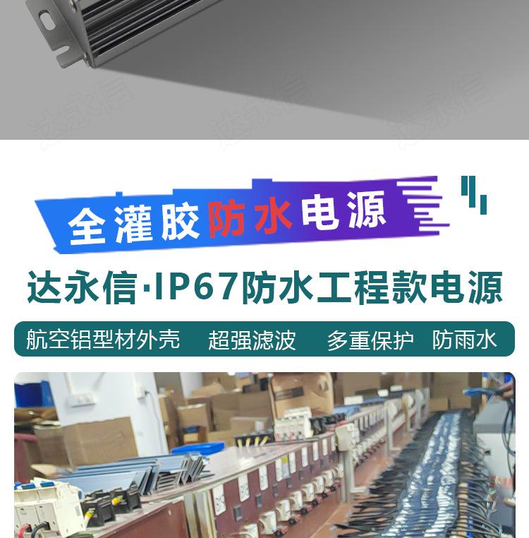 详情页_08.jpg