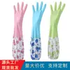 Luvas de Lavar Louça para Mulheres Impermeáveis PVC Forradas com Lã Inverno Cozinha Duráveis Roupas de Lavar Louça Borracha Doméstica Espessadas Tarefas Domésticas