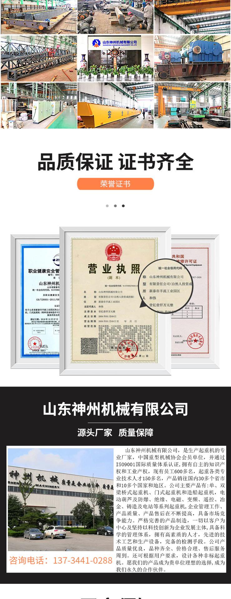 抓斗_06.png