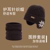 Gorro de invierno para hombre, versátil, de moda, de lana tejida, gorro de invierno para hombre, forrado de polar, cálido gorro de algodón, resistente al frío, gorro de moda para mujer.