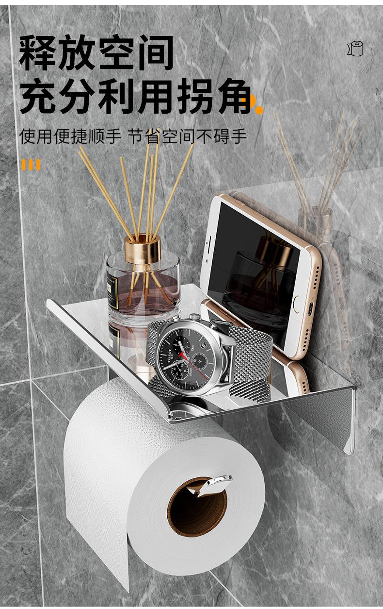 纸巾架_11.jpg
