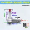 Reductor tipo L visor de aceite tubular cabeza de acero inoxidable 304 tubo de llenado de aceite de plástico tubo de aceite doblado indicador de nivel de aceite 2-4 M8-20
