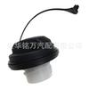 Adequado para tampa do tanque de combustível de carro moderno tampa do tanque de combustível OE:31010-3L600 31010-3L600U
