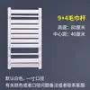 Cesta Pequeña de Acero Radiador Toallero de Baño Doméstico Montado en Pared Radiador de Baño de Cobre-Aluminio para Calefacción Central