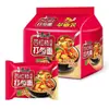 Caixa Atacado de Macarrão Instantâneo Master Kong, Sabor Carne Bovina Cozida Picante, Comida Instantânea para Lanche da Madrugada, Caixa Fechada Carne Bovina Cozida