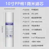Elemento filtrante para purificador de água de 10 polegadas, bocal plano de cinco estágios, DIY, compatível com múltiplas marcas de purificadores de água de 10 polegadas e sistemas de osmose reversa