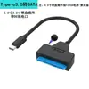 Adaptador de disco duro SATA a USB 3.0 cable de unidad fácil con lector convertidor DC disco de estado sólido de 2.5/3.5 pulgadas