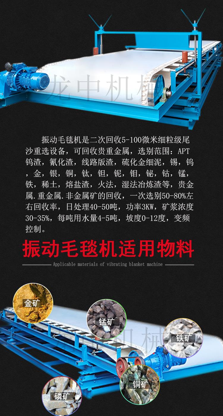 毛毯机 (2).jpg