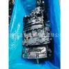 Aplicável à Transmissão Sinotruk Howo T7H Shacman ZF Sachs ZF16S2531TO WG9725220376