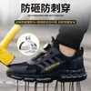 Zapatos de Protección Laboral Transfronterizos con Puntera de Acero y Plástico, Antimpacto, Antipenetración, Amortiguación de Aire, Suela Sólida, Ligeros, Absorbentes de Impactos, Resistentes al Desgaste, Resistentes a la Perforación, Zapatos de Trabajo