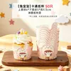 Forminhas de papel para cupcake, copinhos de grau alimentício, formas de muffin, formas de cozimento específicas para forno, grau alimentício para o Dia das Crianças