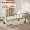 Camas de enfermagem multifuncionais para idosos, camas de balanço simples e duplas para casas de repouso, com aberturas opcionais para comadre, camas médicas do fabricante original, personalizáveis