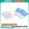 Suministro Transfronterizo de Parches Transparentes de Hidrocoloide para el Acné, Invisibles y Compatibles con Maquillaje, Ocultador Impermeable y Resistente al Sudor, Absorbente de Acné y Aclarador de Acné al por Mayor