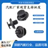Adecuado para modelos Ford 12-15 del nuevo Focus y Escort, clips de plástico para maletero, clips para asientos de coche