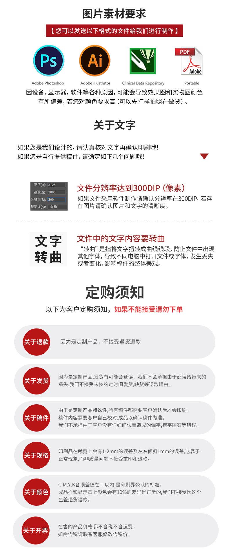 正虎详情页(1)_11