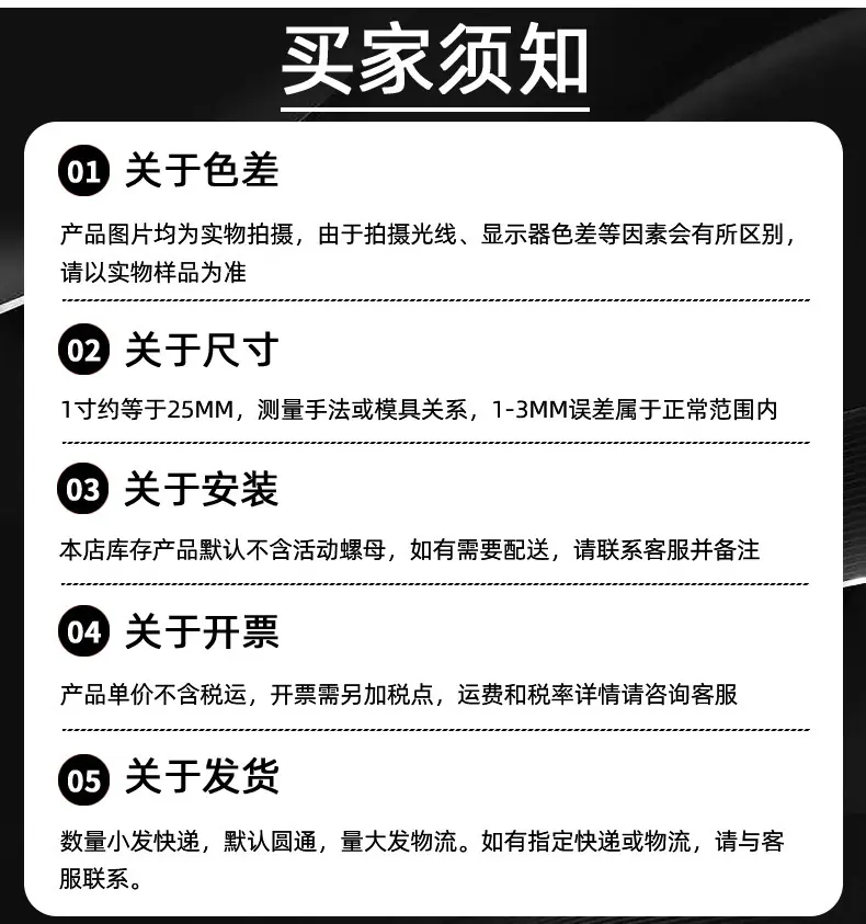 丝杆_08