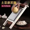 Rallador Manual para Uso Doméstico, Rallador de Frutas y Papas, Herramienta para Rallar, Rallador de Raíz de Loto