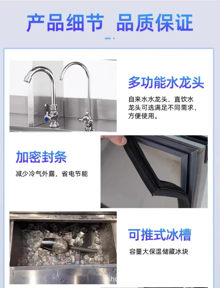 详情-2_08.png