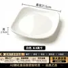 A8 Tazón de Arroz de Melamina con Tapa Comercial Porcelana de Imitación Comida Rápida Cantina Cuadrado Base Elevada Plato Especial para Salteado Comedor de Restaurante