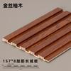 Venta al por mayor de fábrica malla de fibra de bambú tablero decorativo rojo 150 rejilla pegamento caliente comercio exterior al por mayor PVC tablero Gran Muralla panel de pared