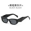 Nuevas Gafas de Sol Cat-Eye, Estilo Europeo y Americano, Gafas Cuadradas Irregulares con Corte de Borde Único, Gafas de Sol de Pierna Ancha para Mujer de Celebridad de Internet