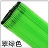Peluca de color con mechas de una pieza con clip para teñir de oreja colgante, cabello lacio, tira de cabello sin costuras, venta al por mayor de fábrica de pelucas