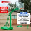 Cesta de basquete padrão caixa grande reforçada cesta de basquete móvel externa suporte para enterrada de adulto cesta de basquete especial para treinamento e competição