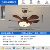 Lámpara ventilador de techo para habitación infantil estilo macarrón crema, protección ocular de espectro completo, ventilador eléctrico integrado silencioso para dormitorio
