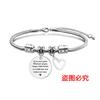 Pulseira Europeia e Americana transfronteiriça aço inoxidável presente boas amigas amigas etiqueta osso de cobra presente de feriado gravação pulseira de aço titânio