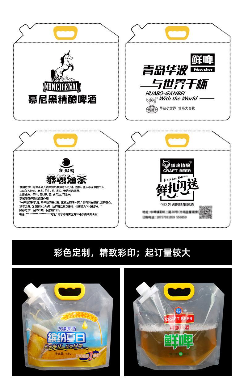 宝贝详情图06.jpg