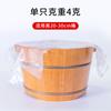 Bolsa de baño de pies desechable, gruesa, extra gruesa, de madera, con funda especial para pedicura, para lavabo de pies, con película de plástico.