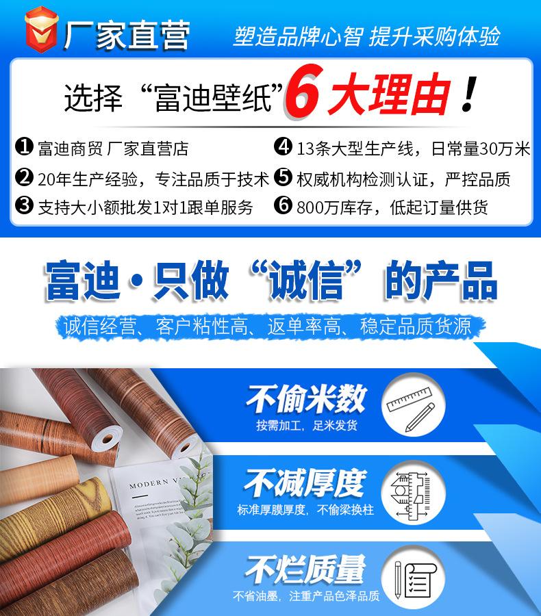 厂家直销-2.jpg