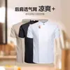 Chef trabalho roupas manga curta bolo loja assar restaurante especial cantina fino respirável jantar chef roupas verão Homens