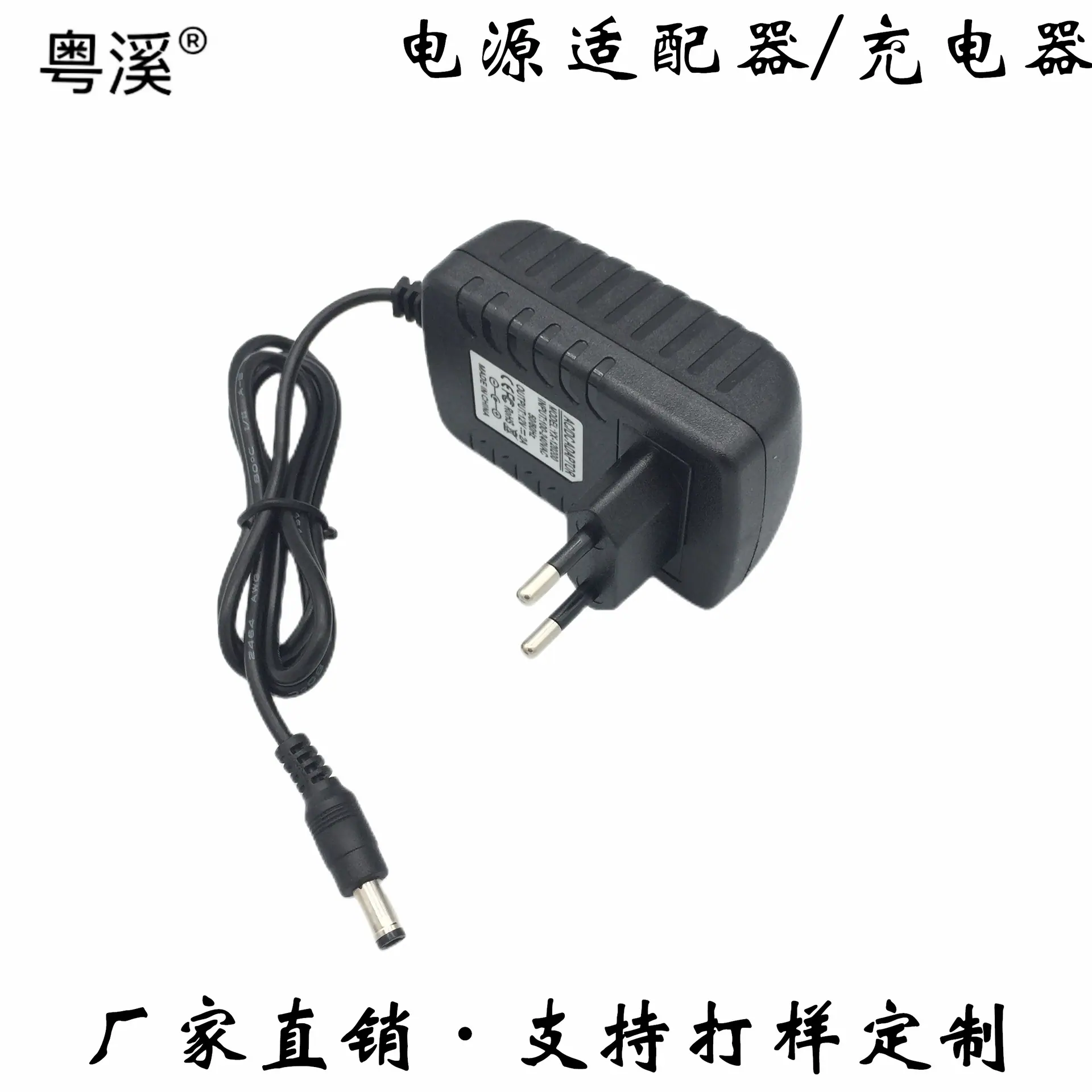中龟欧规 (1)