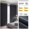 Cortinas Grises con Oscurecimiento Total, Nuevo Modelo 2025, Sensación de Alta Gama, para Dormitorio y Sala de Estar, Algodón y Lino, Aislamiento Térmico, Protección Solar, Tejido que Bloquea el 99% de la Luz