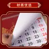 2027 nuevos modelos de productos educativos y culturales, incluyendo relojes de pared sencillos para uso doméstico, calendarios y otros artículos culturales con el carácter de "fortuna".