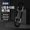 Entrenador Multifuncional en Forma de U para Fuerza de Brazos en Casa con Tres Niveles Ajustables, una Herramienta de Entrenamiento para Hombres, Equipo de Fitness para Interiores con Resortes