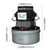 Jinghua Jiajie Accesorios para Aspiradora Filtro de Polvo Jh-070L Manguera de 80L Boquilla Plana Cepillo para Suelos Cabezal de Succión Tubo Curvo Etc