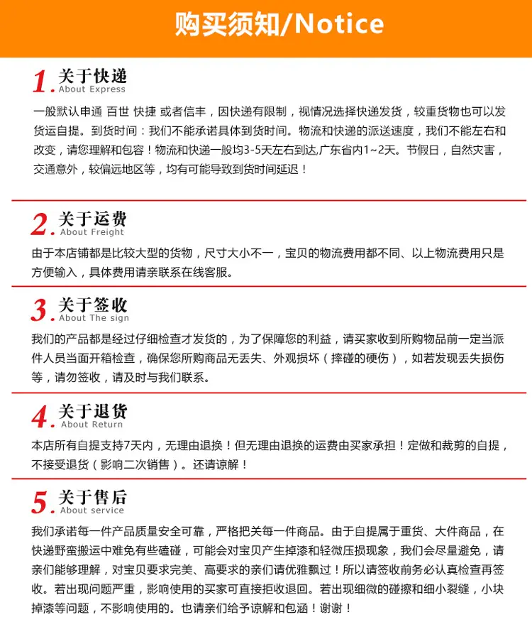 尾巴购买须知