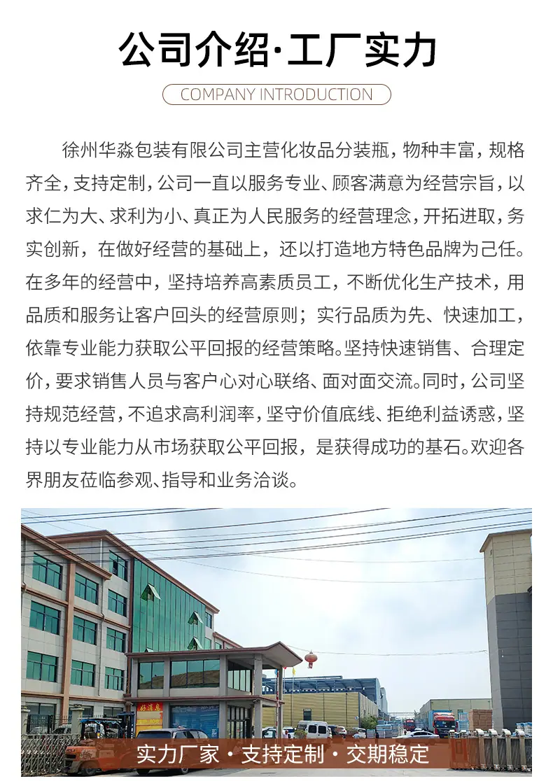 膏霜瓶详情_11