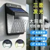 Decoración de Paisaje Lámpara de Pared Solar para Exteriores Iluminación por Tres Lados Luz Nocturna para Valla Luz y Sombra Lámpara Solar para Patio Alto Brillo
