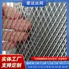 Acero Inoxidable 304 Malla de Acero Malla de Diamante Galvanizada Malla Metálica Expandible de Agujero Pequeño Malla de Aluminio Malla de Acero Pequeña Malla de Elemento Filtrante