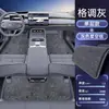 Adequado para Tapetes Qiyuan A06 Totalmente Envolventes por 26 Novos Tapetes de Carpete para Interior de Carro Changan Acessórios de Modificação
