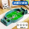 Mesa de Futebol de Mesa Dupla Jogo de Futebol de Mesa Brinquedo de Futebol de Mesa Educacional Interativo para Pais e Filhos Jogo de Campo de Futebol para Meninos