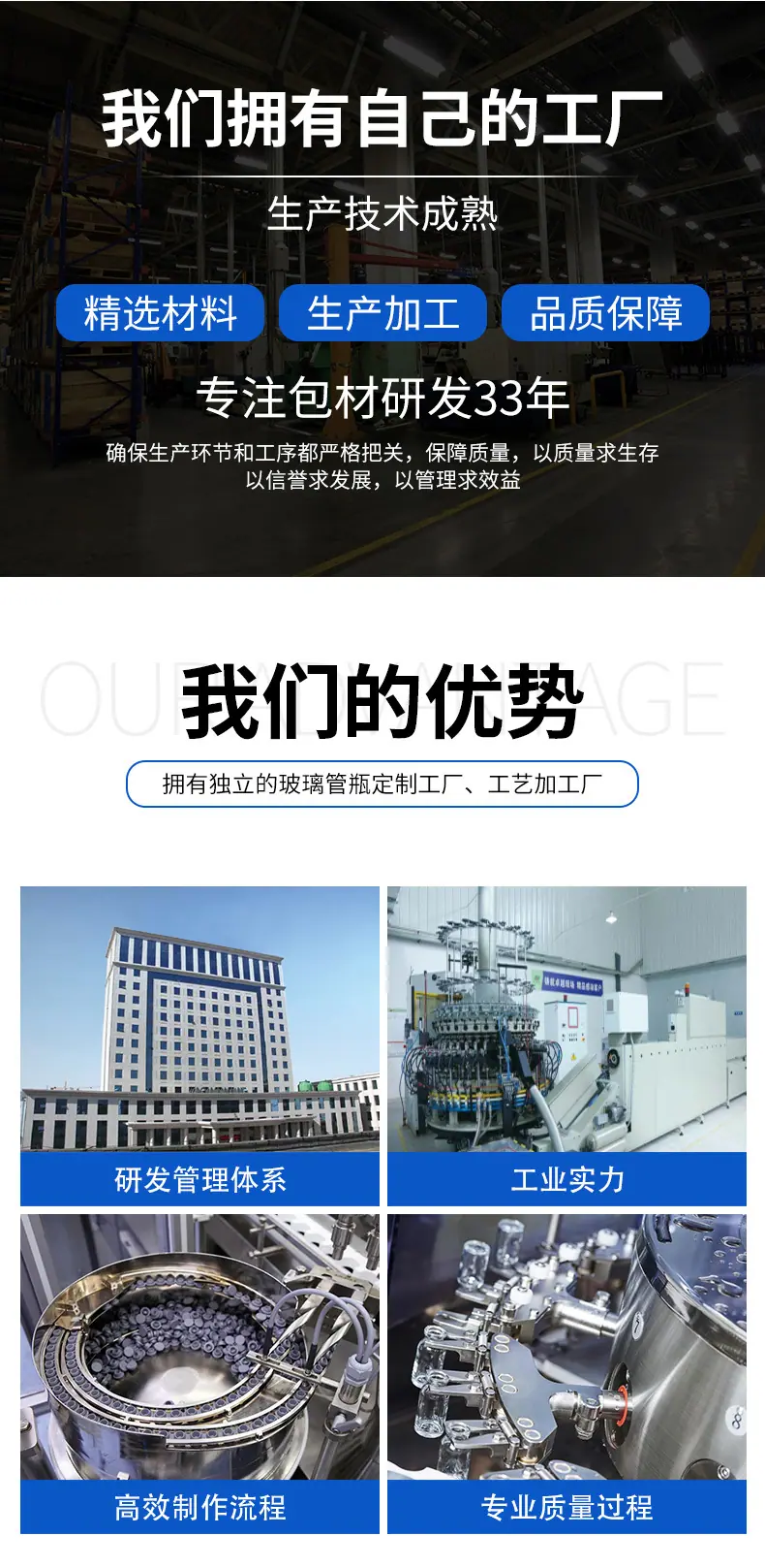 试管瓶详情_12.jpg