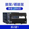 Cartucho de Tóner Tianse M7615Dna Cartucho de Polvo M7605Dm7655Dhf Cartucho de Polvo de Alta Capacidad 7400Prow265